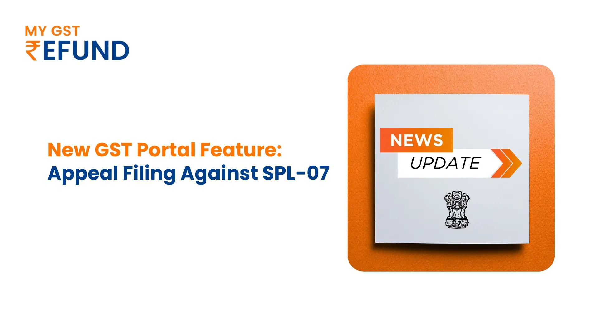 GST Portal Now Lets You Appeal SPL‑07 Rejection Orders Under Amnesty Scheme