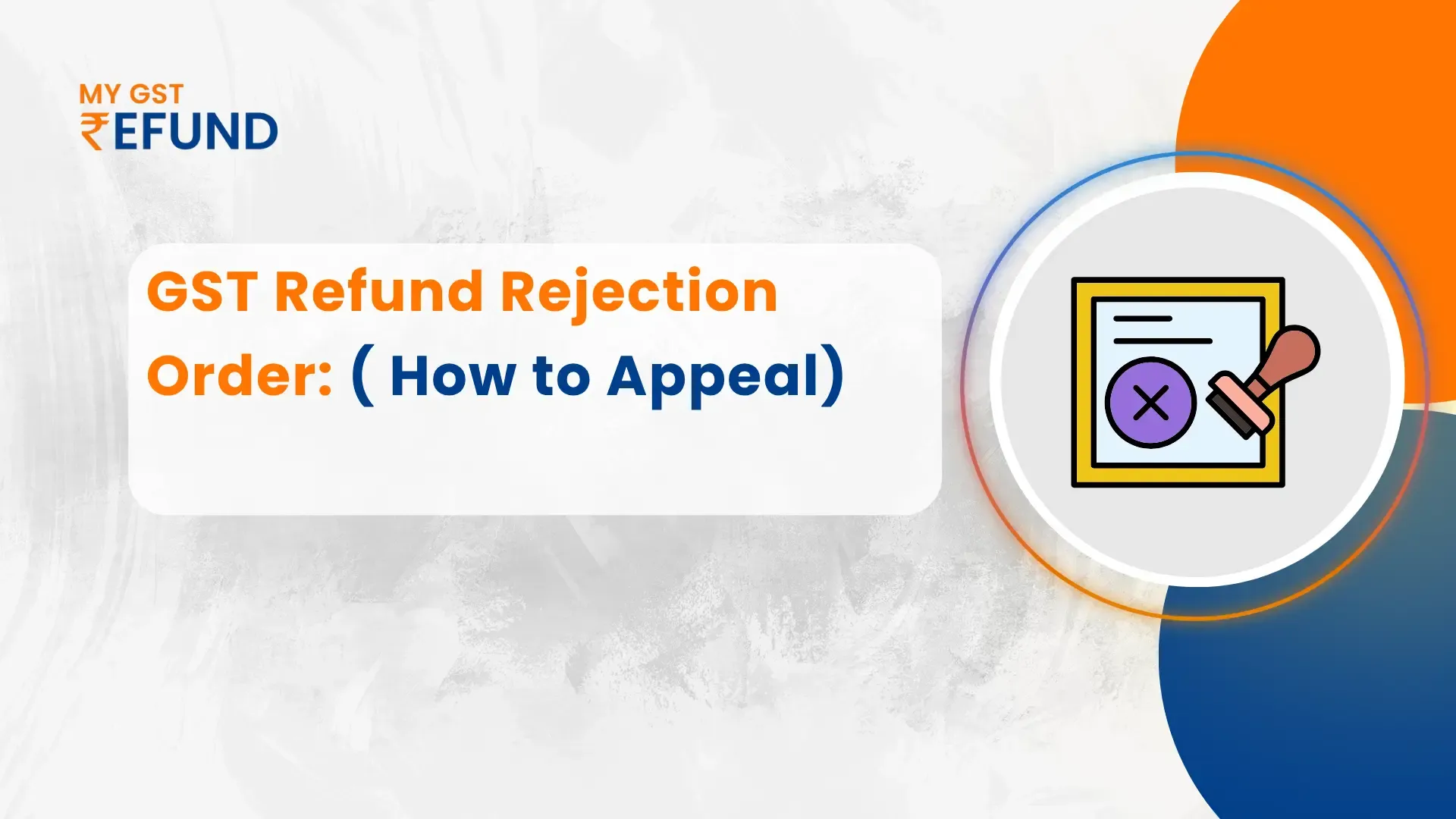 Gst refund rejection order