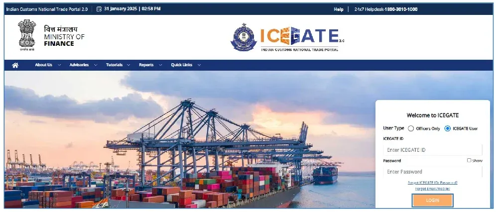 ICEGATE official site