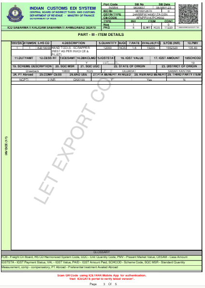 Shipping Bill Format3