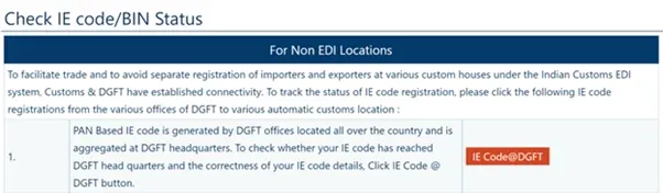 Verify IEC with DGFT