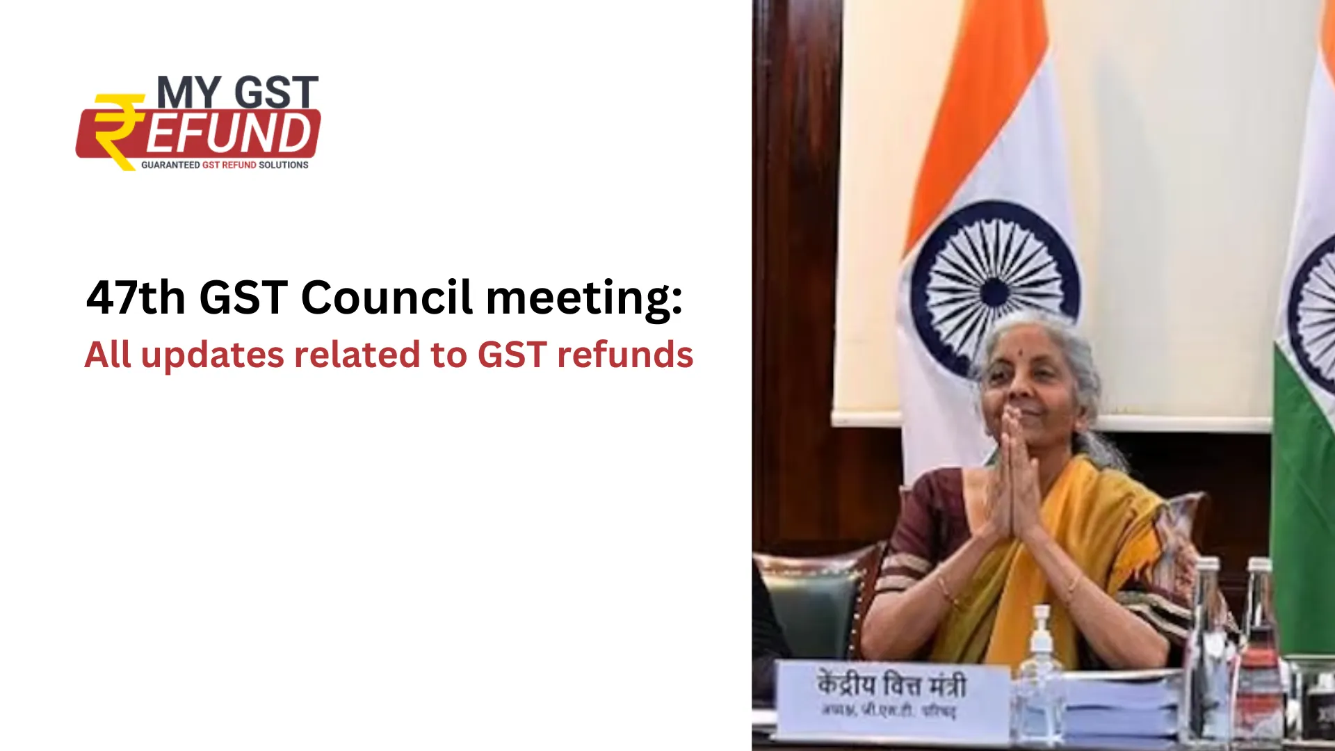 47th GST meeting :all updates