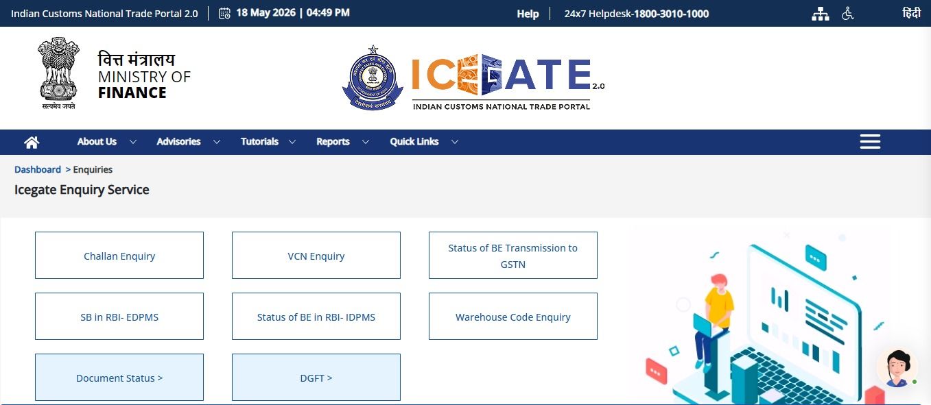 Public Enquiries 2.0 and select “Air IGM