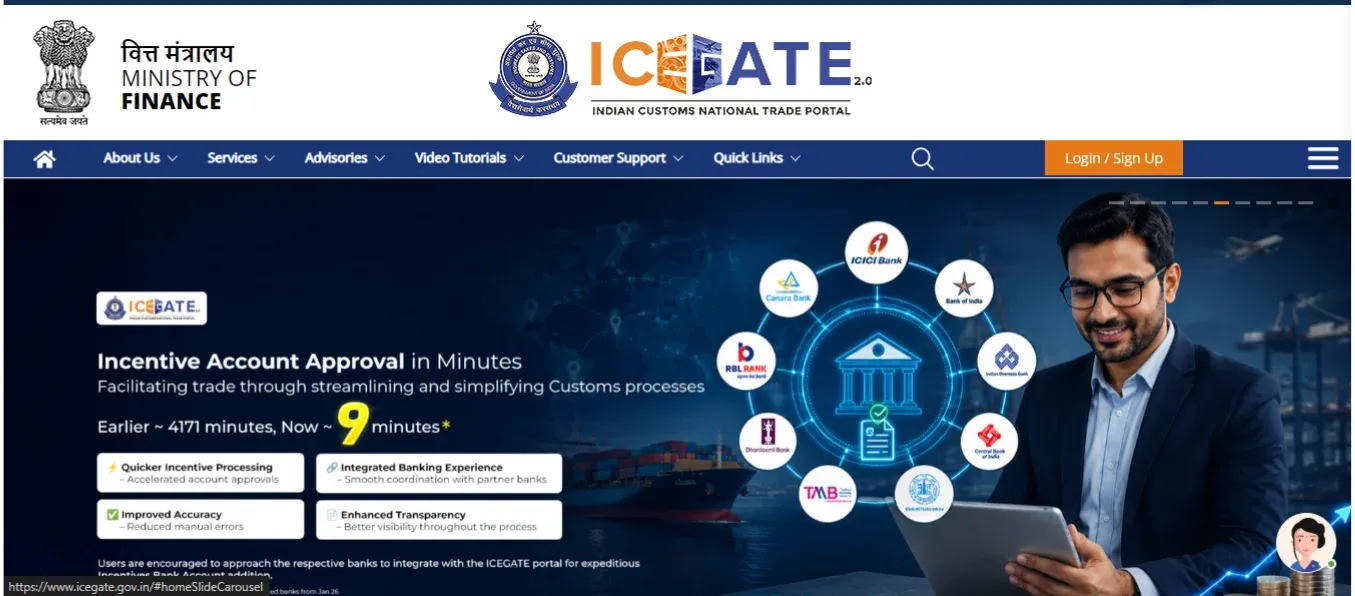 igst pORTAL.webp